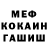 Метадон мёд CossyRosario