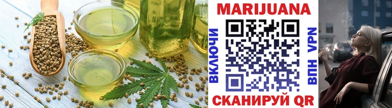 Печенье с ТГК конопля  Белово 