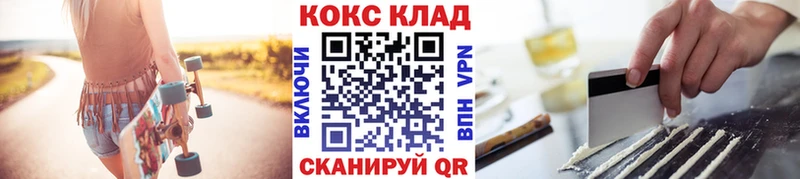 kraken как войти закладка Белово Cocaine Боливия