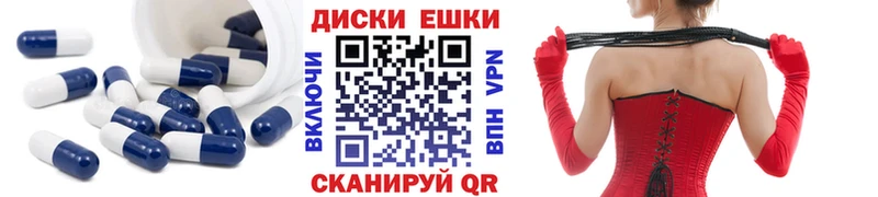 сколько стоит Белово МЕГА Ecstasy VHQ