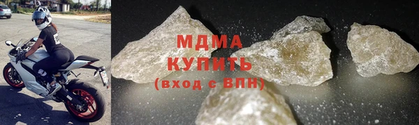спайс Балахна