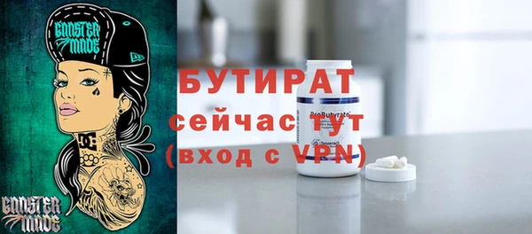 спайс Балахна