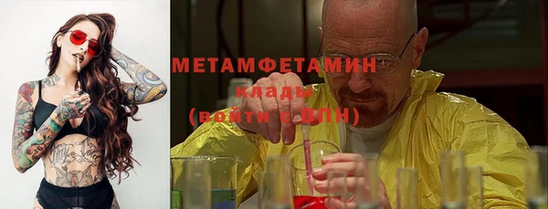 соль ск Балабаново