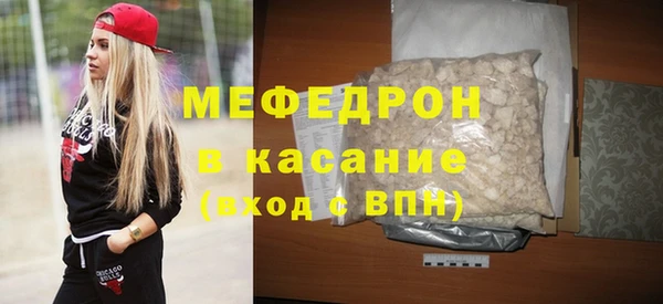 соль ск Балабаново