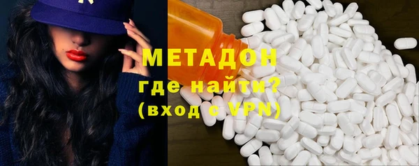 спайс Балахна
