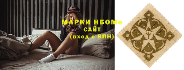 соль ск Балабаново