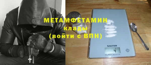спайс Балахна