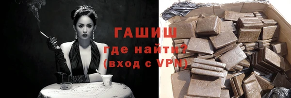 спайс Балахна