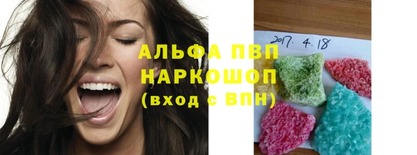 соль ск Балабаново