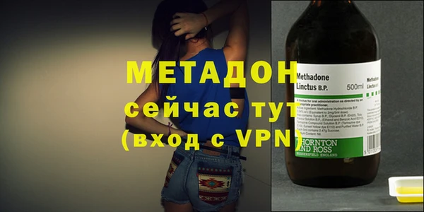 спайс Балахна