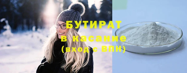 соль ск Балабаново