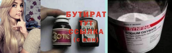 соль ск Балабаново