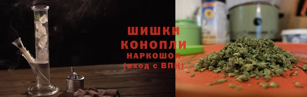 спайс Балахна