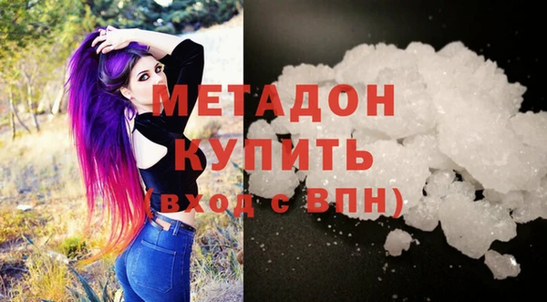 спайс Балахна
