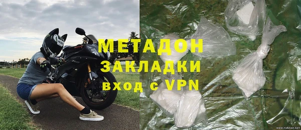спайс Балахна
