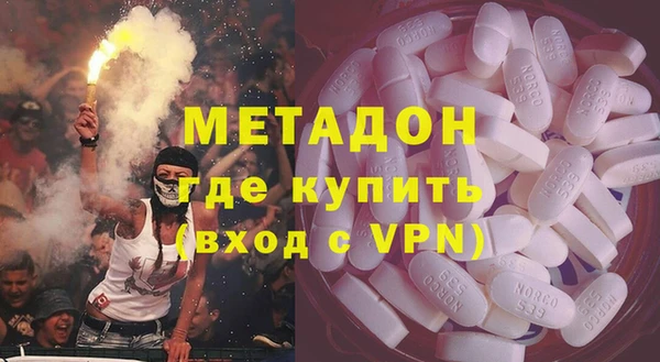 спайс Балахна