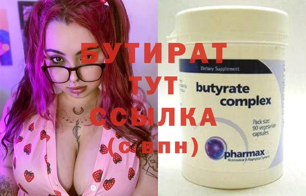 спайс Балахна