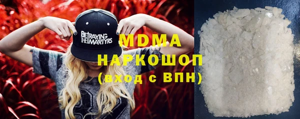 соль ск Балабаново