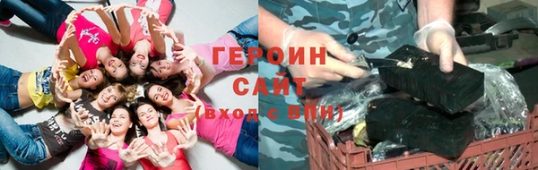 спайс Балахна