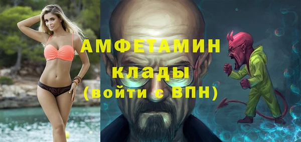 спайс Балахна