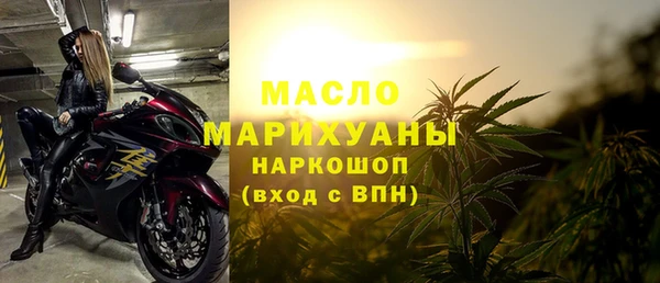 соль ск Балабаново