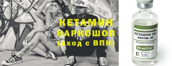 спайс Балахна