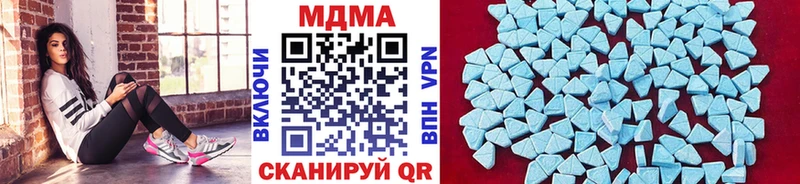 гидра ONION  Белово  MDMA crystal 