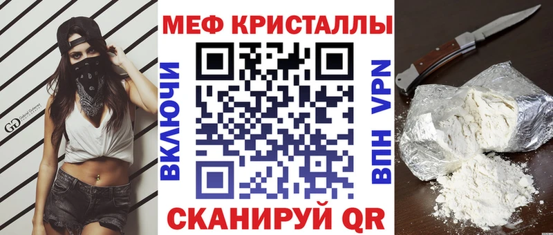 Мефедрон мука  Белово 