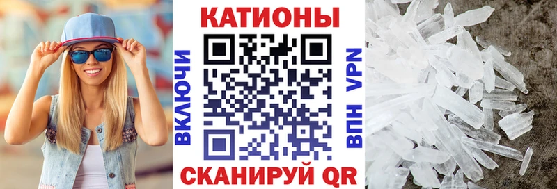 Меф мяу мяу мука Белово