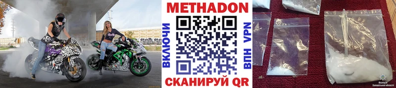 купить закладку Белово Метадон VHQ