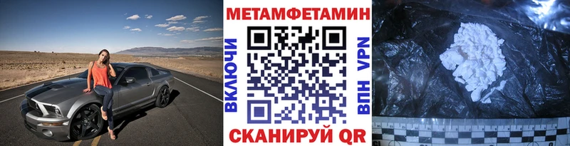 нарко площадка официальный сайт Белово МЕТАМФЕТАМИН пудра даркнет сайт