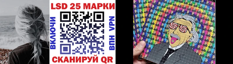 Марки 25I-NBOMe 1,8мг  blacksprut как зайти  Белово  где продают наркотики 